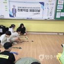 평은초등학교 이미지