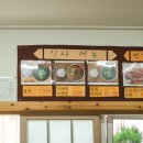 김희선제주몸국 이미지