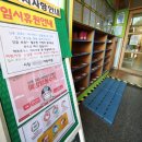 수원어린이집 이미지