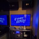 에코동전노래연습장 이미지