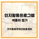 서평8길 이미지