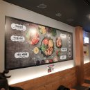 덕천 맛집 삼삼1994막창 덕천점 방문 후기
