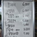 백현로144번길 이미지