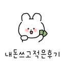또래오래옥정지구점