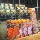 드림몰(DREAM MALL)
