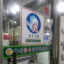 옛날한우직판장 - 강동구 풍성로 108 | 옛날한우직판장