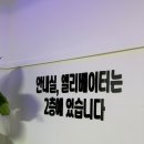 씨에프호텔 이미지