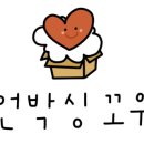 떡보브라더스 이미지