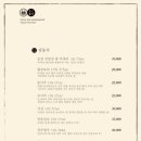 양인환대 - 강남구 강남대로42길 17 | 양인환대