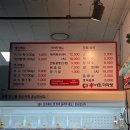 신미도마라탕 | 주안 아인애비뉴 신미도마라탕 시민공원역점 마라샹궈후기!