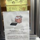우타코 | 도봉역 맛집 간식 추천 타코야끼 “우타코 타코야끼” 🐙