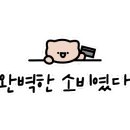 조일프라자빌딩 이미지