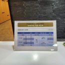 놀멍쉬멍당구장 이미지