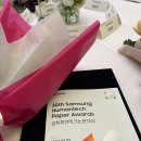 휴먼테크 | 삼성휴먼테크논문대상 “은상”