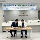 에스앤케이치과의원 이미지