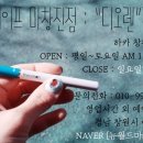 베이프통영 이미지