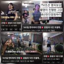신탄진점핑하이