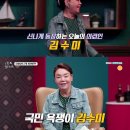 본인의 유서 내용을 담아 '유서곡' 제작을 맡긴 김수미 이미지