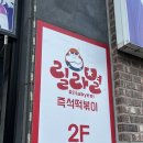 릴라별