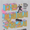 (주)한스스타일 이미지