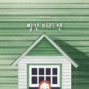 피치마켓 - 광양시 사동로 174 | 피치마켓