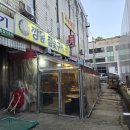 제주오겹살참숯깡통구이