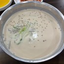 옛날그맛 명동칼국수 | 금천구 가산동 [옛날그맛 명동칼국수] 가산디지털단지역 고소하고 걸쭉한 콩국수 맛집