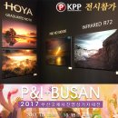 (주)코리아포토프로덕츠 이미지