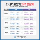 다비치 부산당감점 이미지