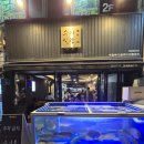 제주순풍신제주본점 | [제주시 술집] 싱싱한 활어회🐟 연동 이자카야🍶수미일관 신제주본점 솔직후기