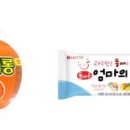 롯데웰푸드 주식회사 이미지