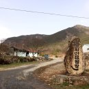 알프스농원 캠핑장 이미지