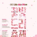 곰소할인마트 이미지