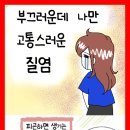 참조은산부인과 이미지