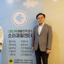 강서큰나무재활의학과의원 | 발달장애 아동들을 위한 어린이재활병원!