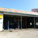 새한카센타 이미지