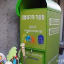 사회적협동조합민들레가게 이미지