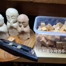 수안공방 이미지