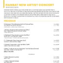 로망스Ⅱ 이미지