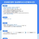 아주대학교병원 고용 건강증진센터 임상병리사(시간제/8시간) 이미지