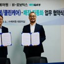 케어원 이미지