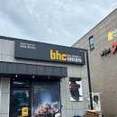 비에이치씨제주세화점