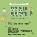 맹동건강생활지원센터 이미지