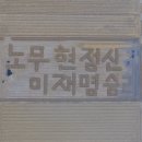 시목마을 이미지