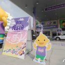 아미주유소 이미지