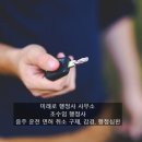 미래로 행정사무소 네이버블로그