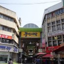 왕관식당 이미지