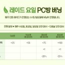 앤피씨방 이미지