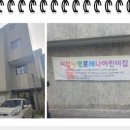 시립푸르지오자이1어린이집