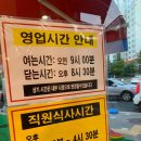 고봉민김밥(오산세교점) 이미지